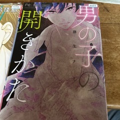 読み切り漫画2冊の画像
