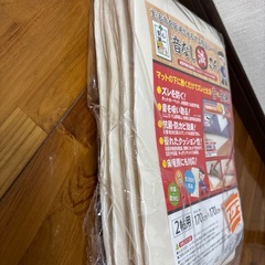 ズレ防止シートの画像