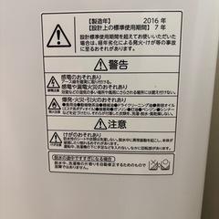 洗濯機の画像
