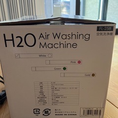 空気清浄機　の画像