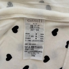 短肌着5枚＋ムーニーおしりふき8パックセットの画像