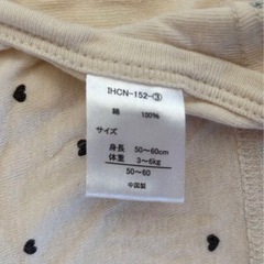 短肌着5枚＋ムーニーおしりふき8パックセットの画像