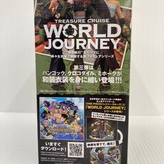 A-250【リユースのサカイ野々市店】フィギュア　ワンピース　ジュラキュールミホークの画像