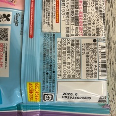 サンリオ  グミ  4袋 （グミだけです。）の画像