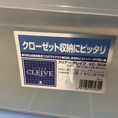 衣装ケース 3段収納チェストの画像