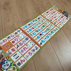 アンパンマン　ひらがな　マグネットの画像
