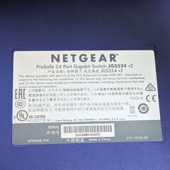 （受け渡し予定者がいます）NETGEAR JGS524v2 24ポート ギガビットイーサネットスイッチの画像