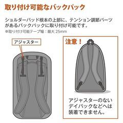 ハクバ くびの負担がZEROフックの画像