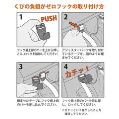 ハクバ くびの負担がZEROフックの画像