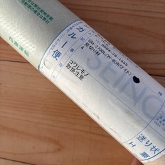 リクシル  SM-2700L/W-8 (ホワイト)　平田タイル　装飾見切り材(壁用) 壁見切り8L　リクシル(INAX) 装飾見切り材 (壁用) 壁見切りL 8 ホワイト(W) SM-2700L/W-8  装飾見切り材［壁用］ 壁見切りSM-2700L/W エコカラットプラス　エコカラット　タイル　　福岡　田川市　筑豊の画像