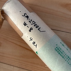 リクシル  SM-2700L/W-8 (ホワイト)　平田タイル　装飾見切り材(壁用) 壁見切り8L　リクシル(INAX) 装飾見切り材 (壁用) 壁見切りL 8 ホワイト(W) SM-2700L/W-8  装飾見切り材［壁用］ 壁見切りSM-2700L/W エコカラットプラス　エコカラット　タイル　　福岡　田川市　筑豊の画像