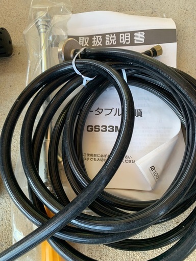 丸山製作所　電動噴霧機