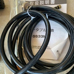 丸山製作所　電動噴霧機の画像