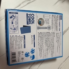 のし付き！サマーセットの画像