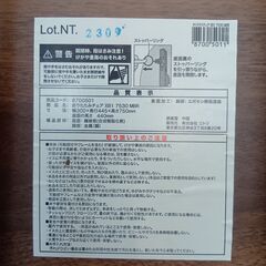 ニトリ　折りたたみチェア　XB1　7530の画像