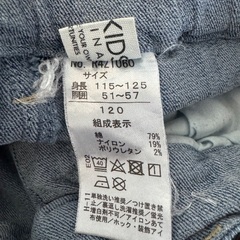 子供服 F.O.KIDS ジーンズ パンツ 120cmの画像