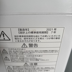 東芝  洗濯機  4.5kg  2021年製の画像
