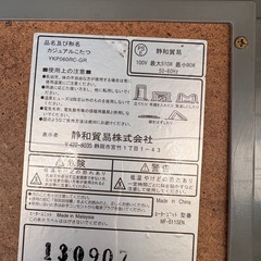 こたつ　幅60cmの画像