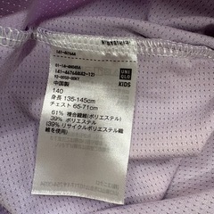 UNIQLOドライEXクルーネックTシャツ  サイズ140㎝ の画像