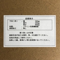 【撮影サンプル品】カラーボックス　カラー:アッシュホワイト　木目調白系　3段ボックス　本棚の画像