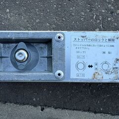 【札幌市】　Pica 伸縮式足場板　STKD-B3623　状態×　現状品の画像
