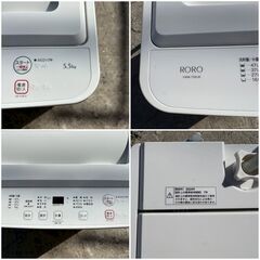 【❗️✨高年式✨2024年製✨❗️】YAMADA 全自動洗濯機 5.5kg ✨美品✨ 簡易清掃・動作確認済み❗️の画像