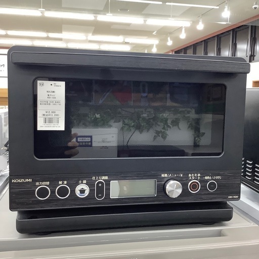 【6ヶ月保証付き】コイズミ2023年製電子レンジのご紹介です【トレファク東大阪箕輪店】