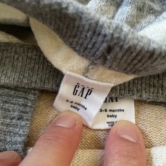 GAP セットアップの画像
