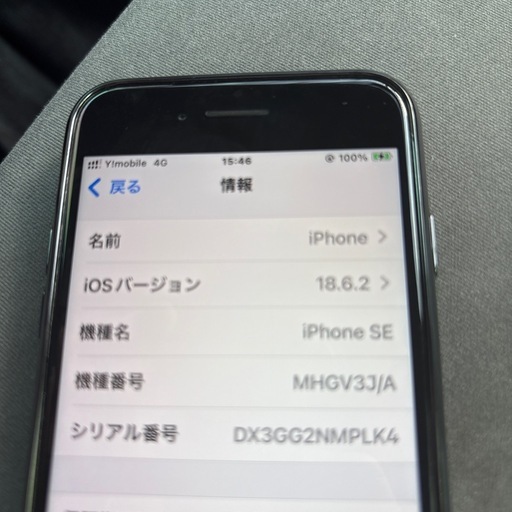 iPhoneSE
第二世代