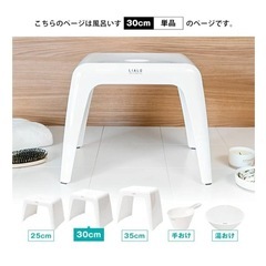 アスベル 風呂椅子 通気性抜群 リアロ 浴槽に掛けられるの画像