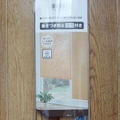 ★★★ ニトリ ブラインド 幅130cm × 高さ60cm 未使用★★★の画像