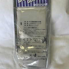 知恵の輪　　900gの画像