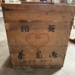 ヴィンテージ　茶箱　木箱の画像