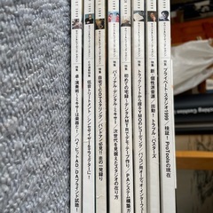 SOUND & RECORDING の画像