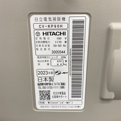 【ご来店限定】＊ 日立 紙パック式掃除機　2023年製＊0930-8の画像