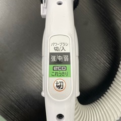 【ご来店限定】＊ 日立 紙パック式掃除機　2023年製＊0930-8の画像