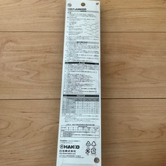 ハッコージュニアはんだこての画像
