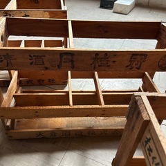 木箱　お酒などの画像