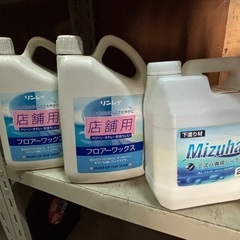 まとめてもらってくれる方の画像