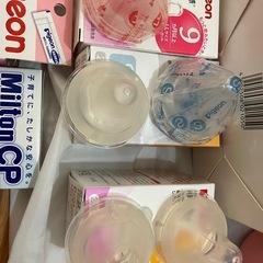 未使用　ベビーまとめ売りの画像