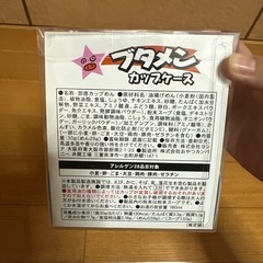 ブタメン カップケース
の画像