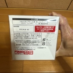 ブタメン カップケース
の画像