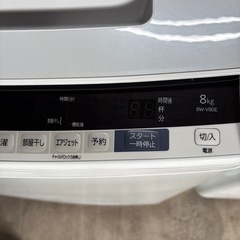日立  洗濯機  8kg  2019年製  ビートウォッシュの画像
