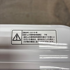 日立  洗濯機  8kg  2019年製  ビートウォッシュの画像