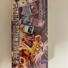 ポケカ　引退品の画像