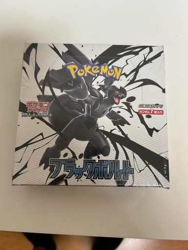 ポケカ　引退品