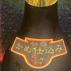 酒造　琉球泡盛　甕仕込み　720ml　25度　５年古酒の画像