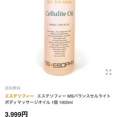 ホットストーン　マッサージ　セットの画像