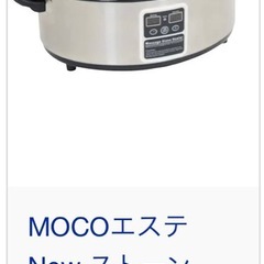 ホットストーン　マッサージ　セットの画像