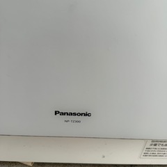 Panasonic 食器洗い乾燥機 の画像